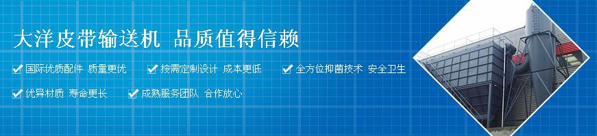 西安輸送機銷(xiāo)售